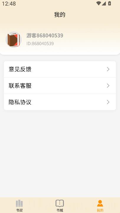 读屿时光