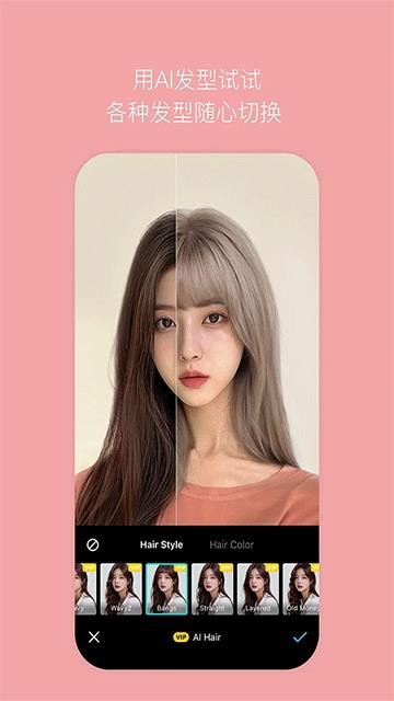 b612咔叽美颜相机最新版本