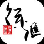 徐汇通