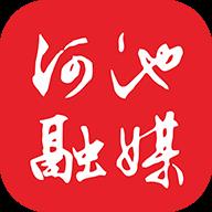 河池融媒