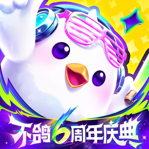 不鸽电竞app