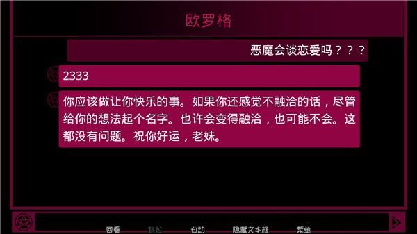 契约恶魔序列
