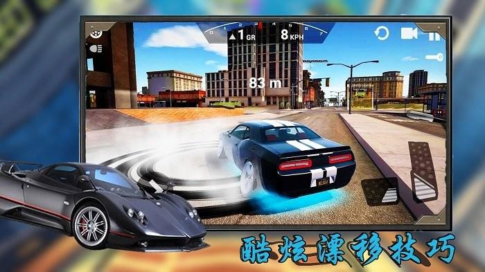 3d飞车极限漂移
