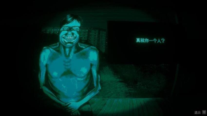 逃离伪人