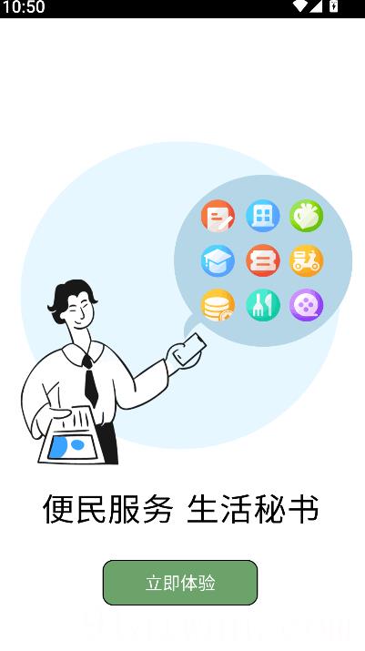 德州24小时
