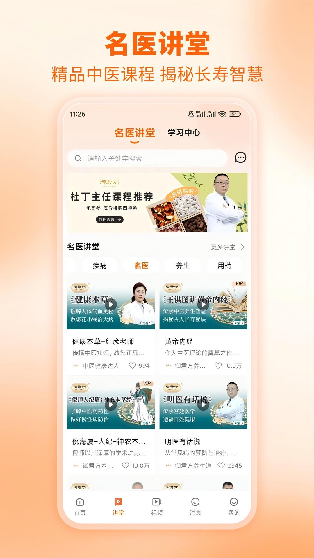 芳华未来