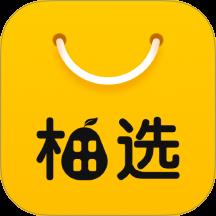 柚选