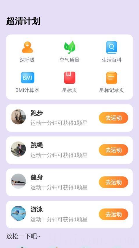 超清大字宝