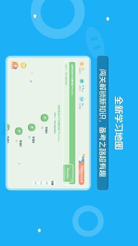 大宇言英语学堂