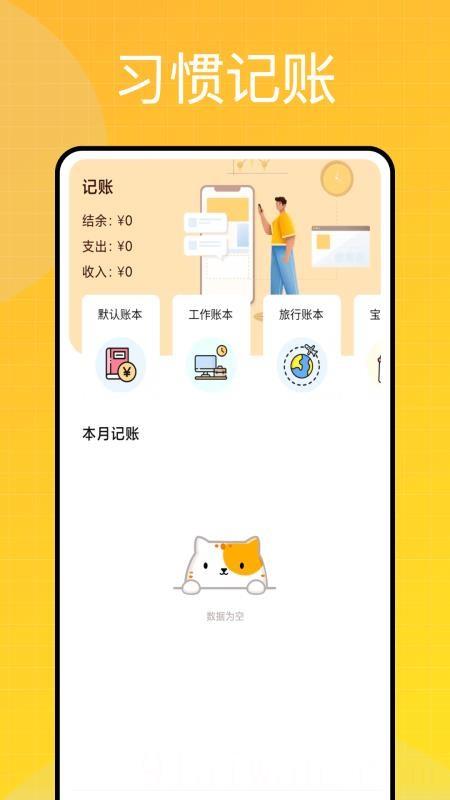 融金通金价