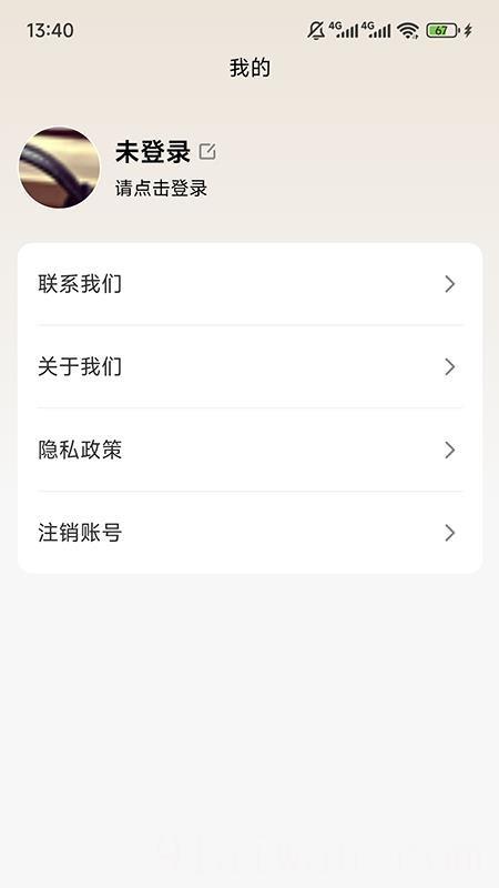二手包包回收