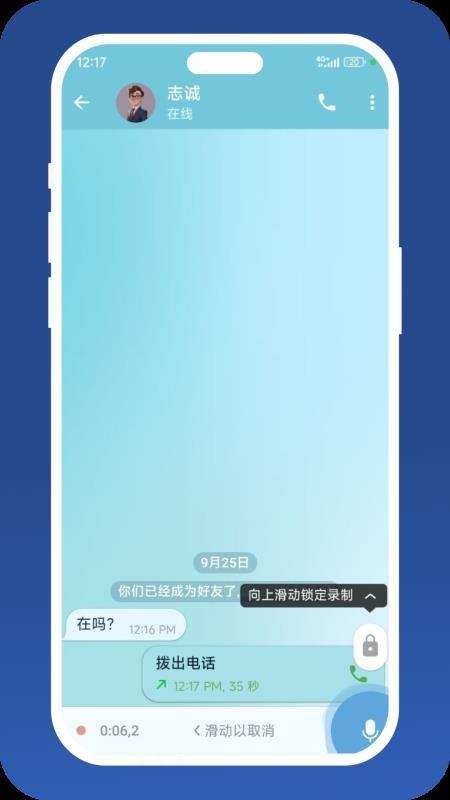 脉达