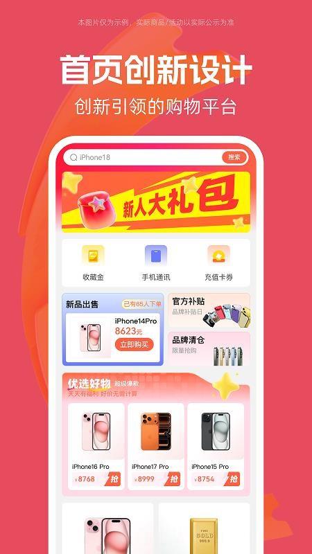 金谷优品