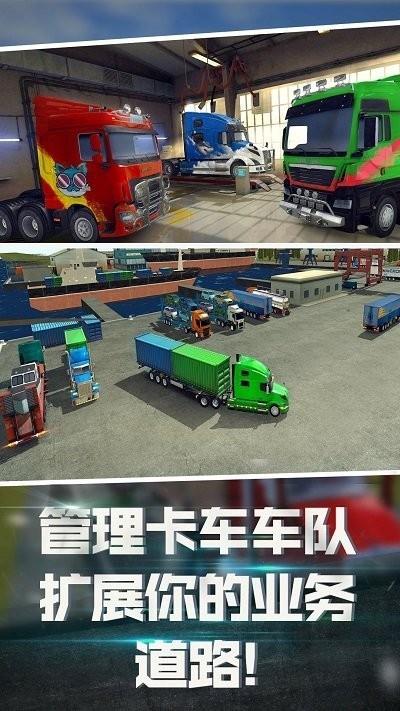 巨型卡车特技赛车