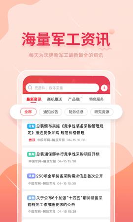 晓息网络