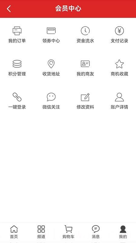 德茂源毅丰
