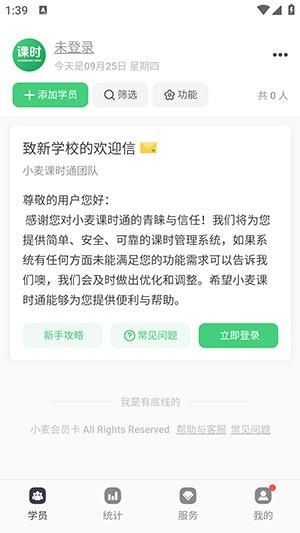 图解函数