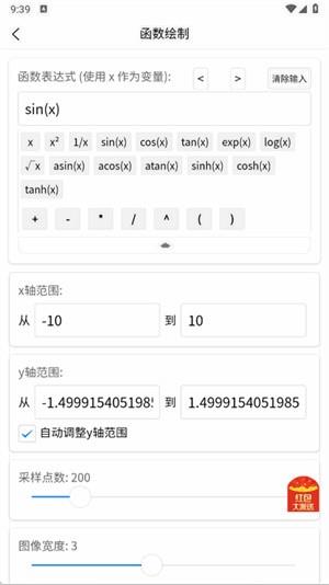 图解函数