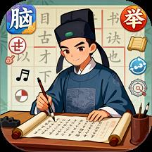 神奇脑洞王