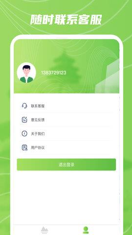 实景卫星地图
