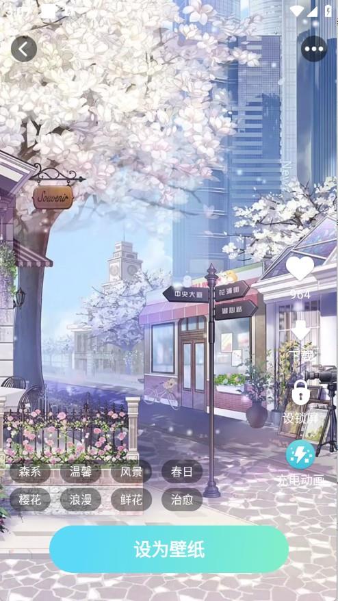 免费超清壁纸