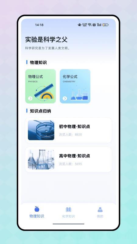 反应实验室