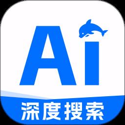 AI搜索