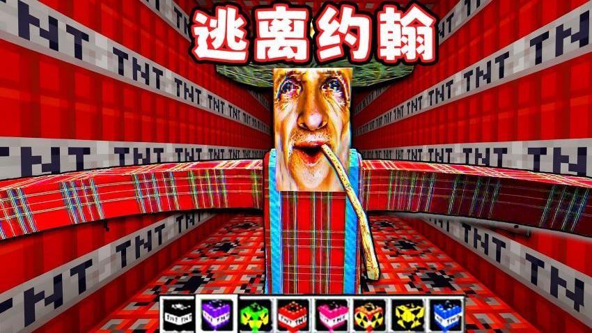 逃离房间冒险