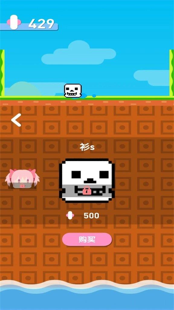 左右横跳