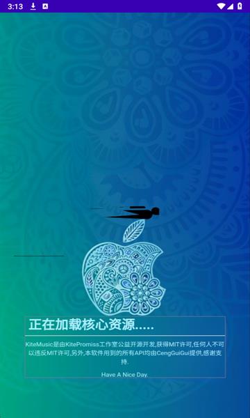 音域
