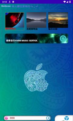 音域