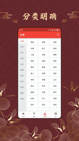 洛华诗词
