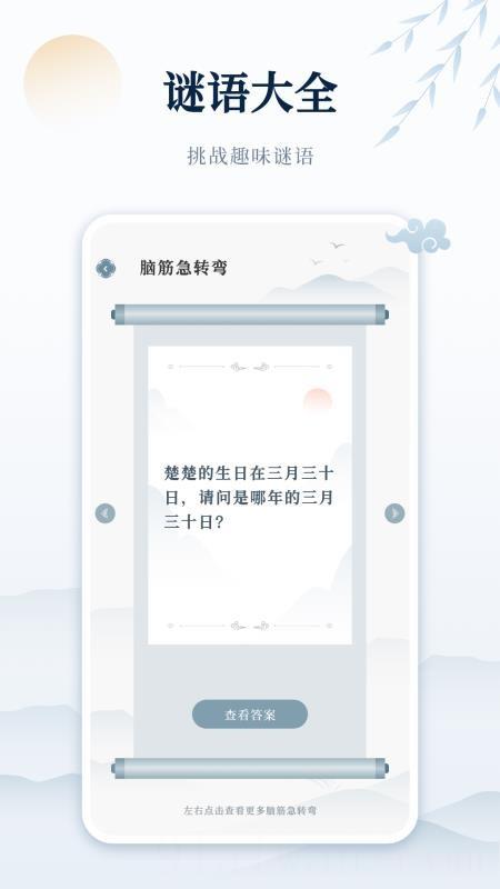 古诗词网
