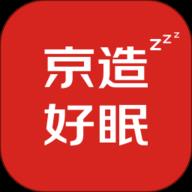 京造好眠