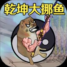 楚新钓鱼王
