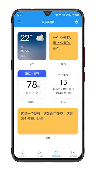 星空视频壁纸最新版