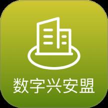数字兴安盟