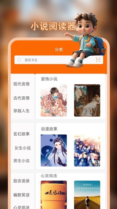 无痕读书
