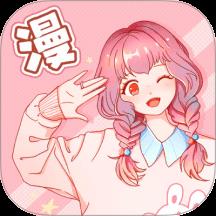 包子漫画馆
