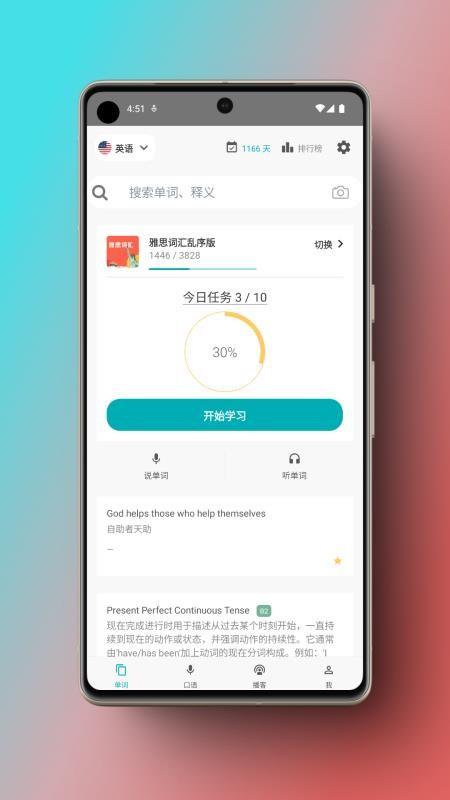小葵