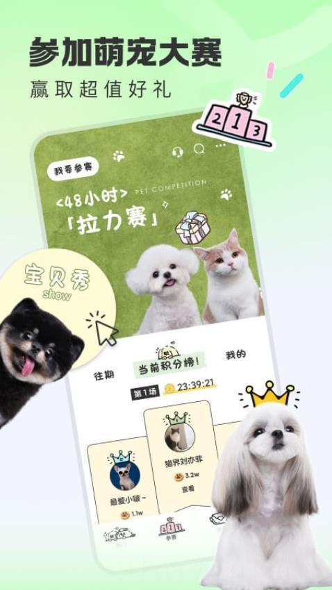 绒屿