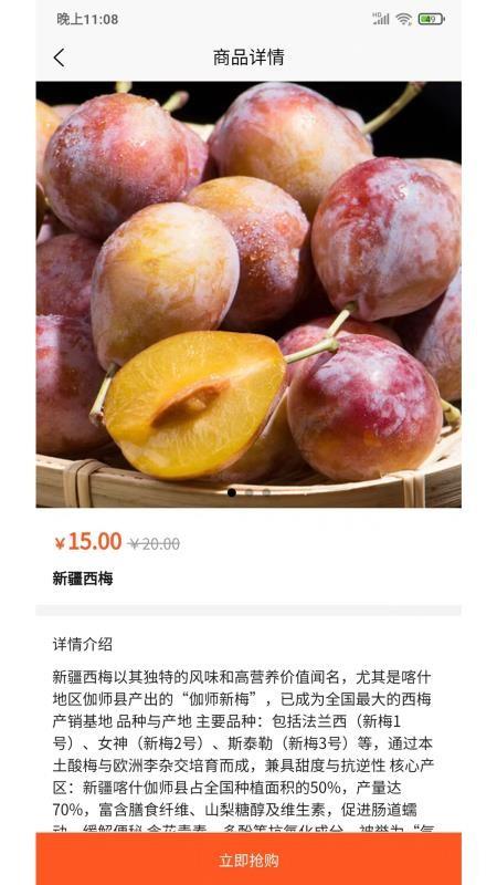 顾好家