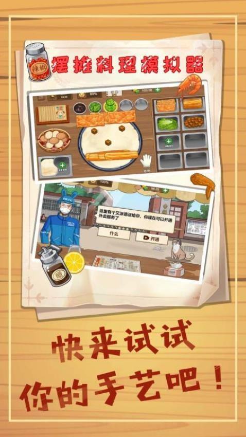 我的面馆