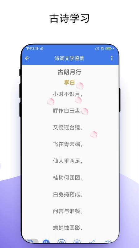 智能点读笔