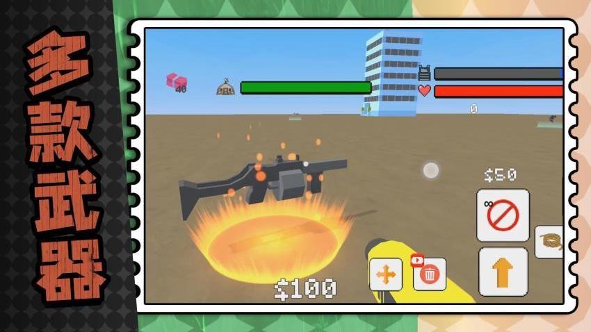 马桶人射击模拟器