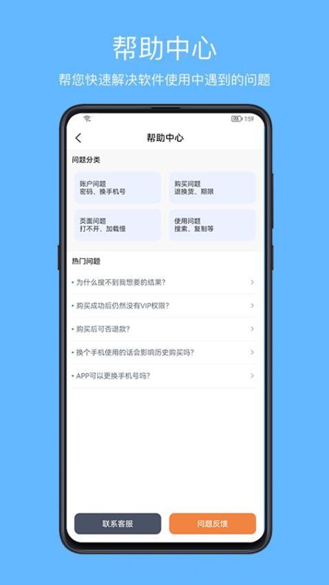 爱语先生