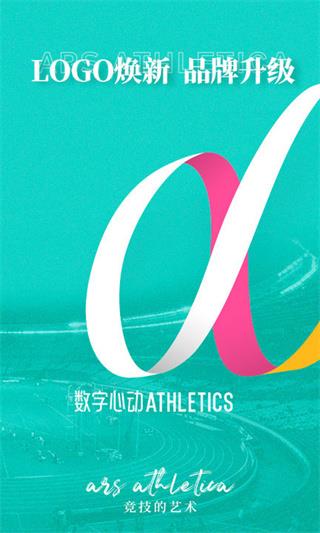 数字心动软件
