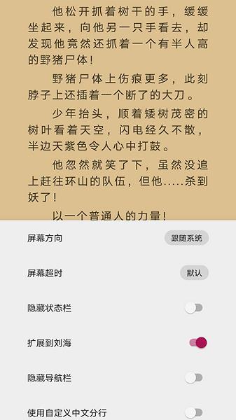 风云阅读器