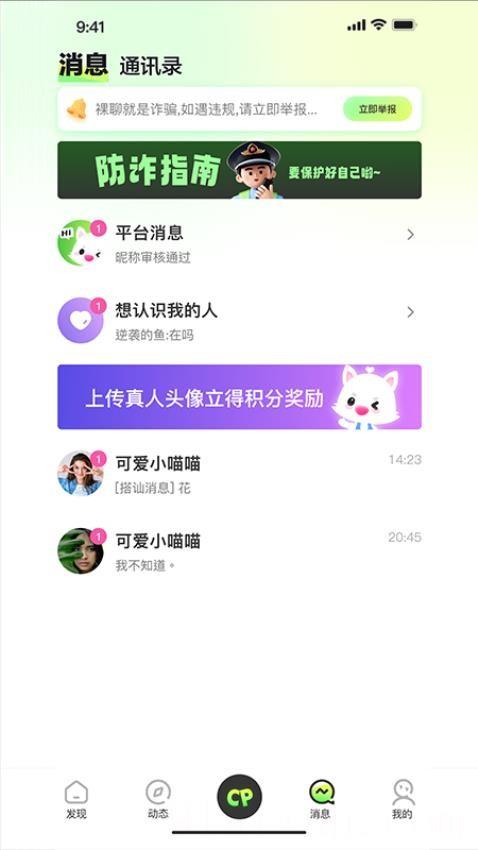 言秀