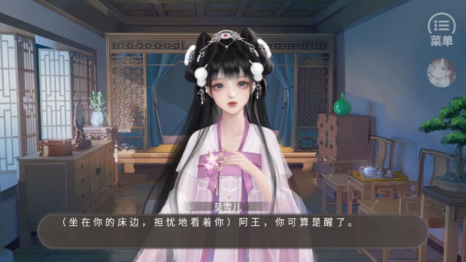 皇子逆袭梦途